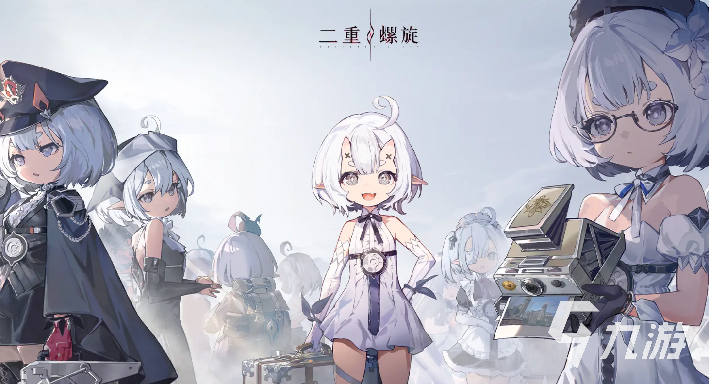 二重螺旋免费下载最新版地址汇总