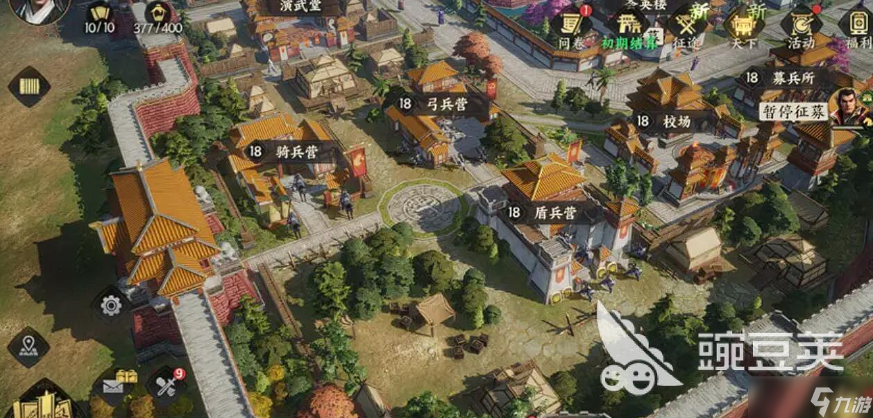 三国群英传策定九州开荒策略推荐 三国群英传策定九州新手开荒教程