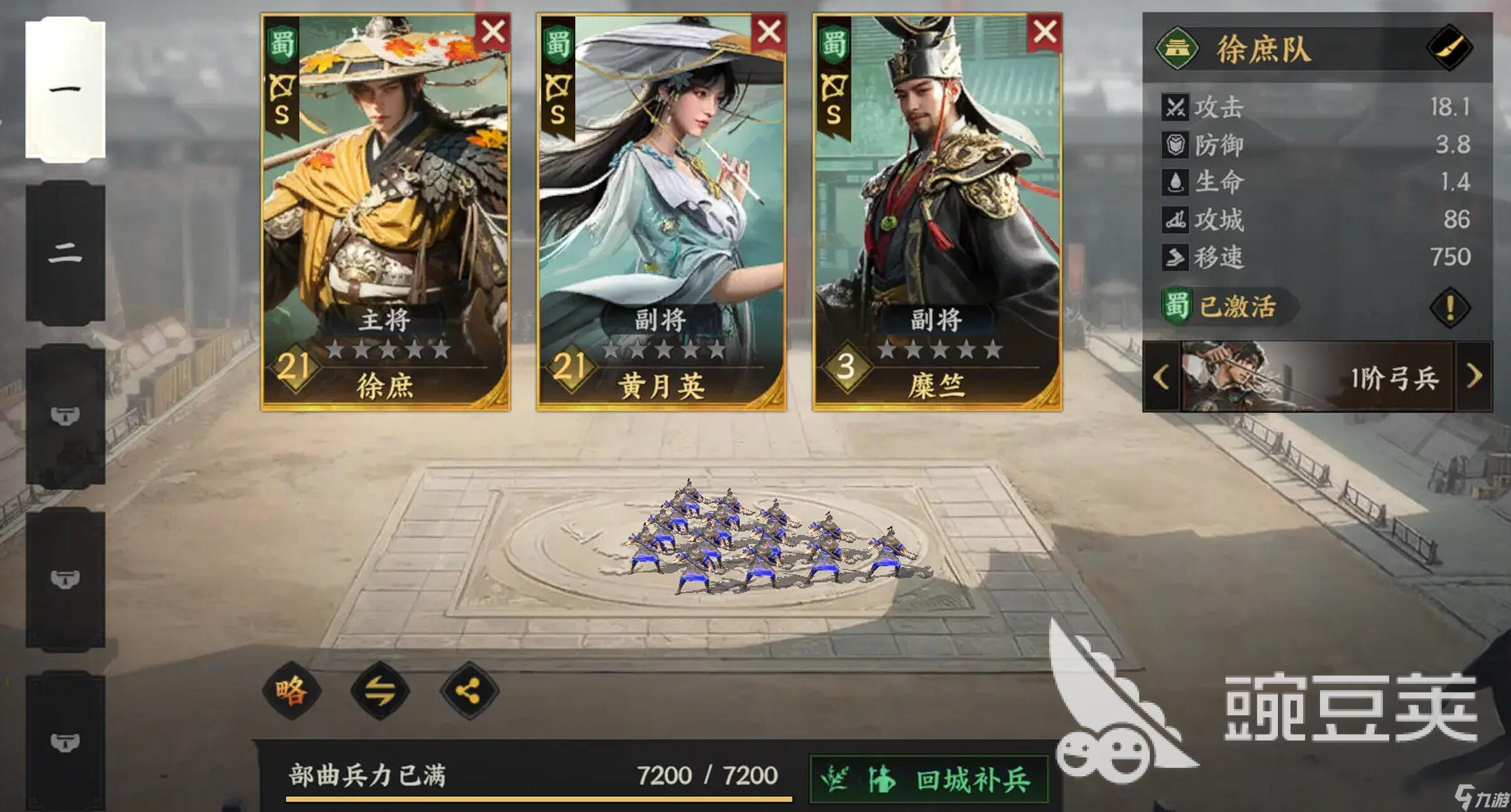 三国群英传策定九州开荒策略推荐 三国群英传策定九州新手开荒教程