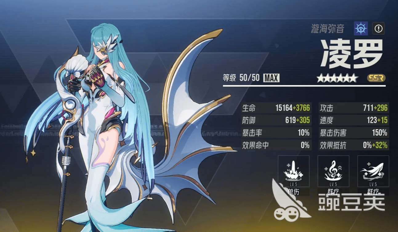 伊瑟强度排行榜分享 伊瑟什么角色强