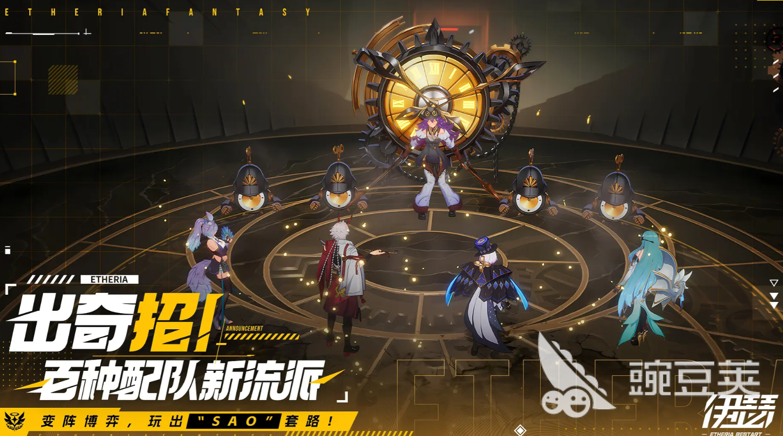 伊瑟强度排行榜分享 伊瑟什么角色强