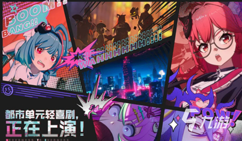 异环端游上线了吗?游戏体验与玩法全面解析