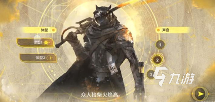 命运群星内测时间曝光 上线日期最新消息抢先看