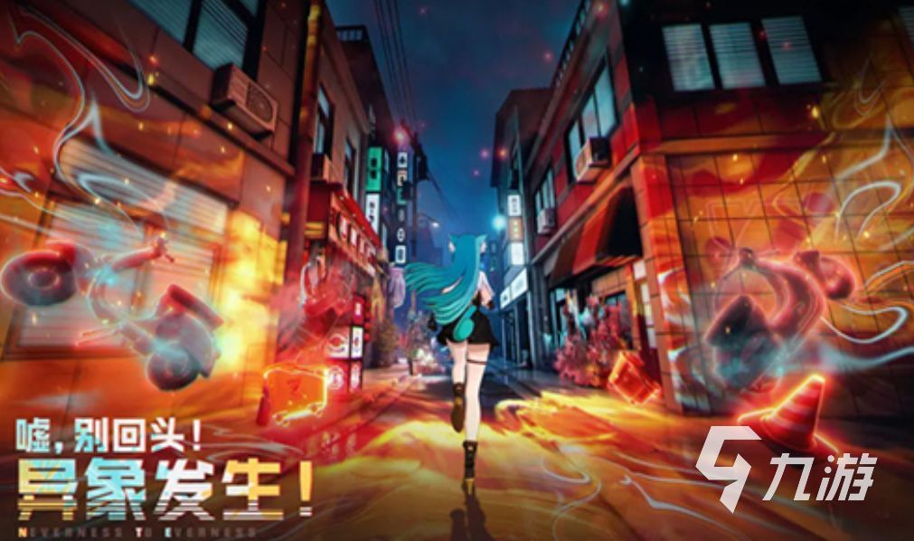 异环端游上线了吗?游戏体验与玩法全面解析