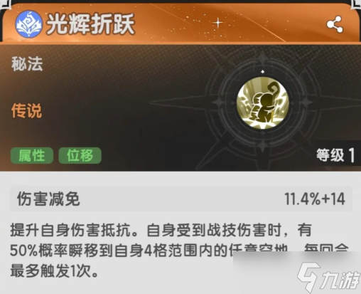 杖剑传说5转术士技能怎么选-五转术士技能搭配推荐