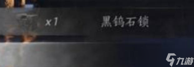 燕云十六声青石锁刷法全解析