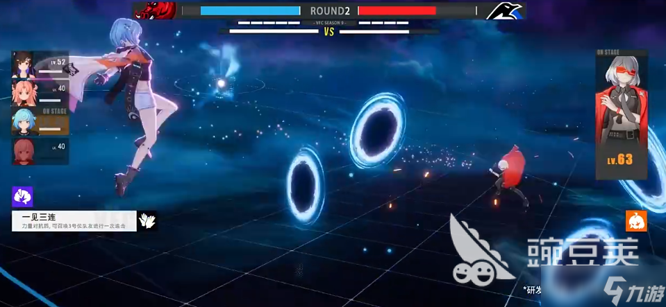 虚环战斗机制分享 虚环什么战斗机制