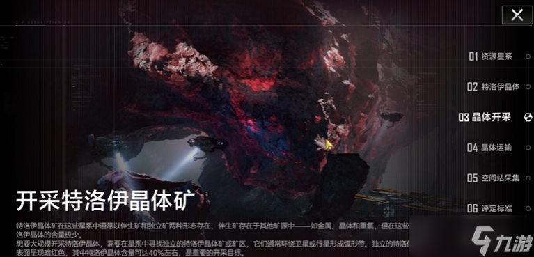 无尽的拉格朗日750产量怎么搞