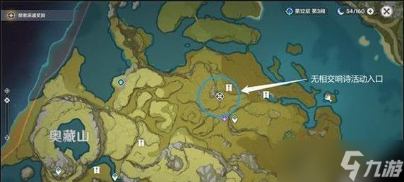 《原神》游戏间奏曲暴风之蝶的攻略 手把手教你怎么打败暴风之蝶