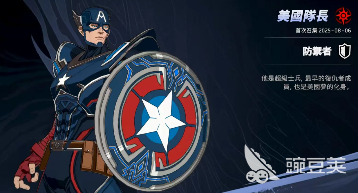 漫威秘法狂潮英雄推荐 漫威秘法狂潮英雄培养攻略