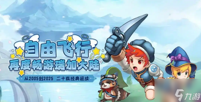 飞飞重逢怎么搬砖 飞飞重逢搬砖攻略介绍