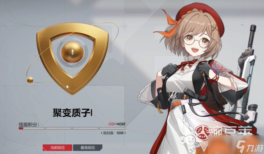 卡拉彼丘排位定级 卡拉彼丘排位段位划分