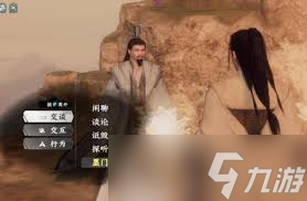 下一站江湖2怎么获取墨者身份