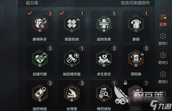 暗区突围s15赛季爆料 暗区突围s15赛季有什么更新
