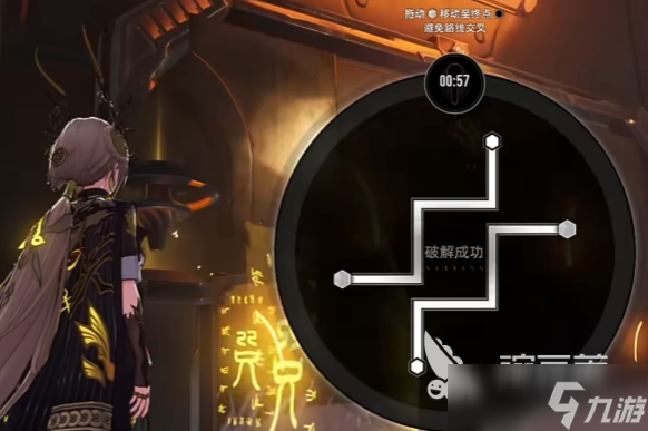 二重螺旋全魔之楔玩法分享 二重螺旋全魔之楔有什么