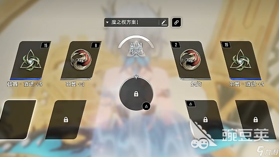 二重螺旋全魔之楔玩法分享 二重螺旋全魔之楔有什么