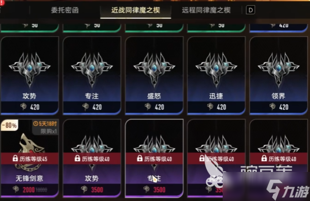 二重螺旋全魔之楔玩法分享 二重螺旋全魔之楔有什么