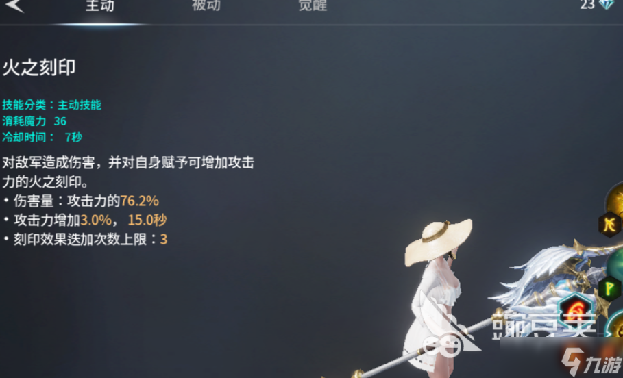 零度曙光职业排行最新 零度曙光职业选哪个