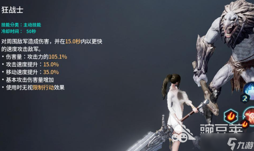 零度曙光职业排行最新 零度曙光职业选哪个