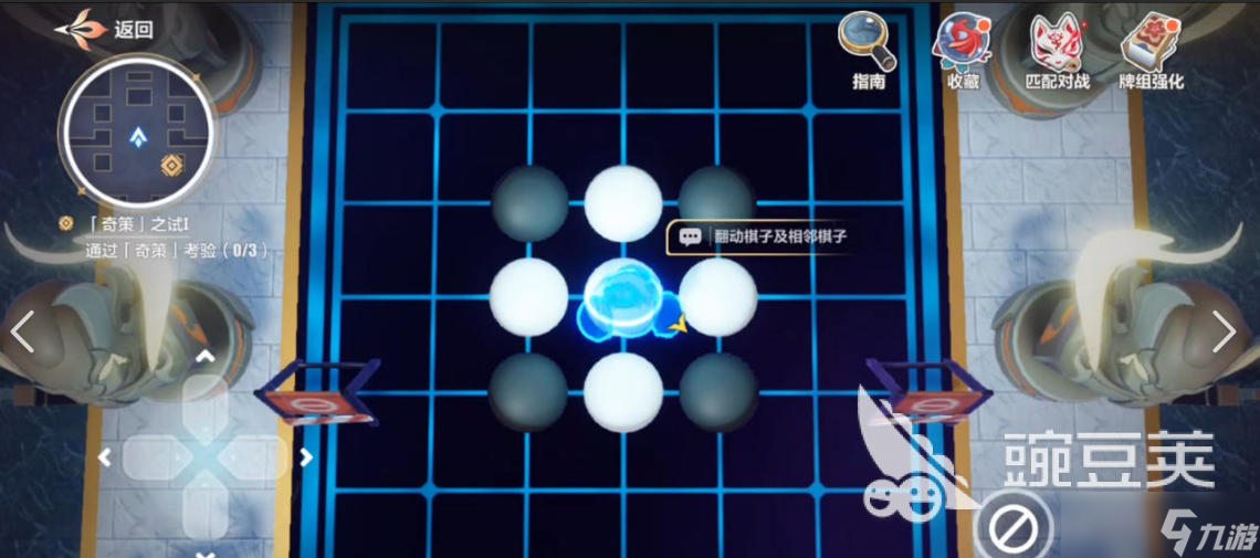 崩坏因缘精灵是什么玩法 崩坏因缘精灵自走棋玩法教程