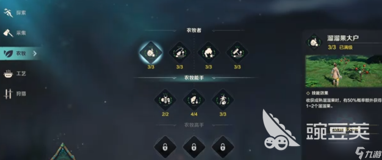 荒野起源天赋加点推荐 荒野起源天赋熟练度刷法