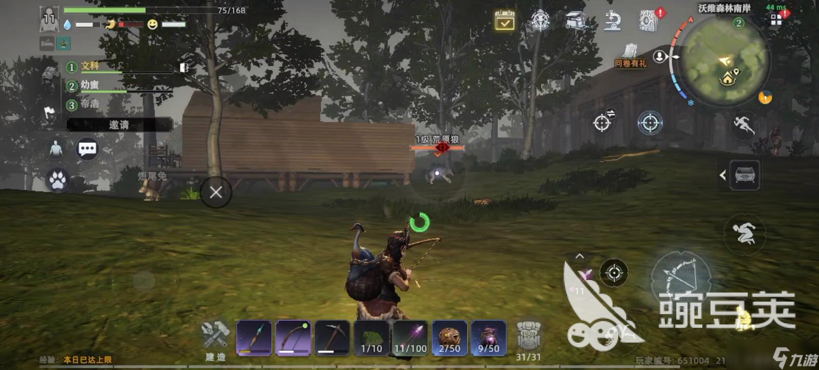 荒原曙光交易玩法解析 荒原曙光怎么交易