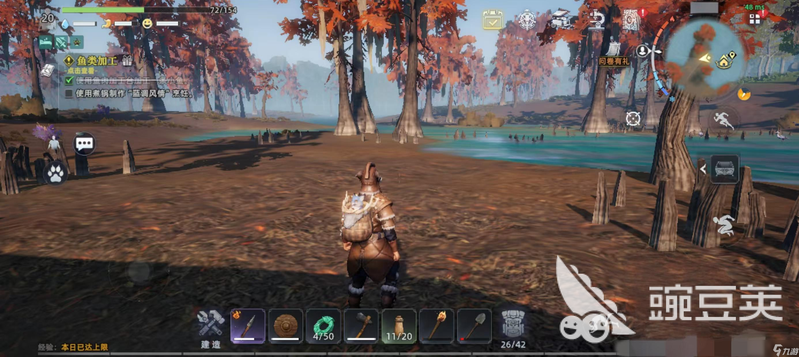 荒原曙光交易玩法解析 荒原曙光怎么交易