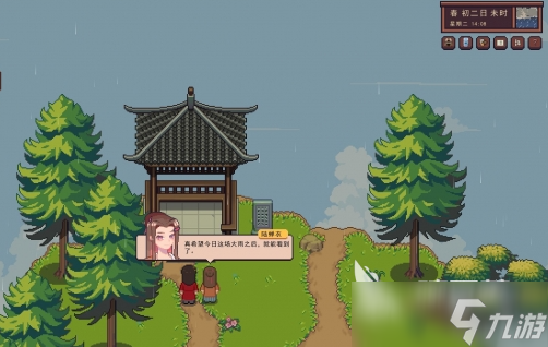 江城创业记武学怎么提升 江城创业记外功提升教程
