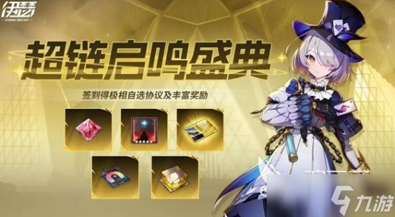 伊瑟是手游安卓手机版吗 伊瑟手游安卓手机版下载推荐