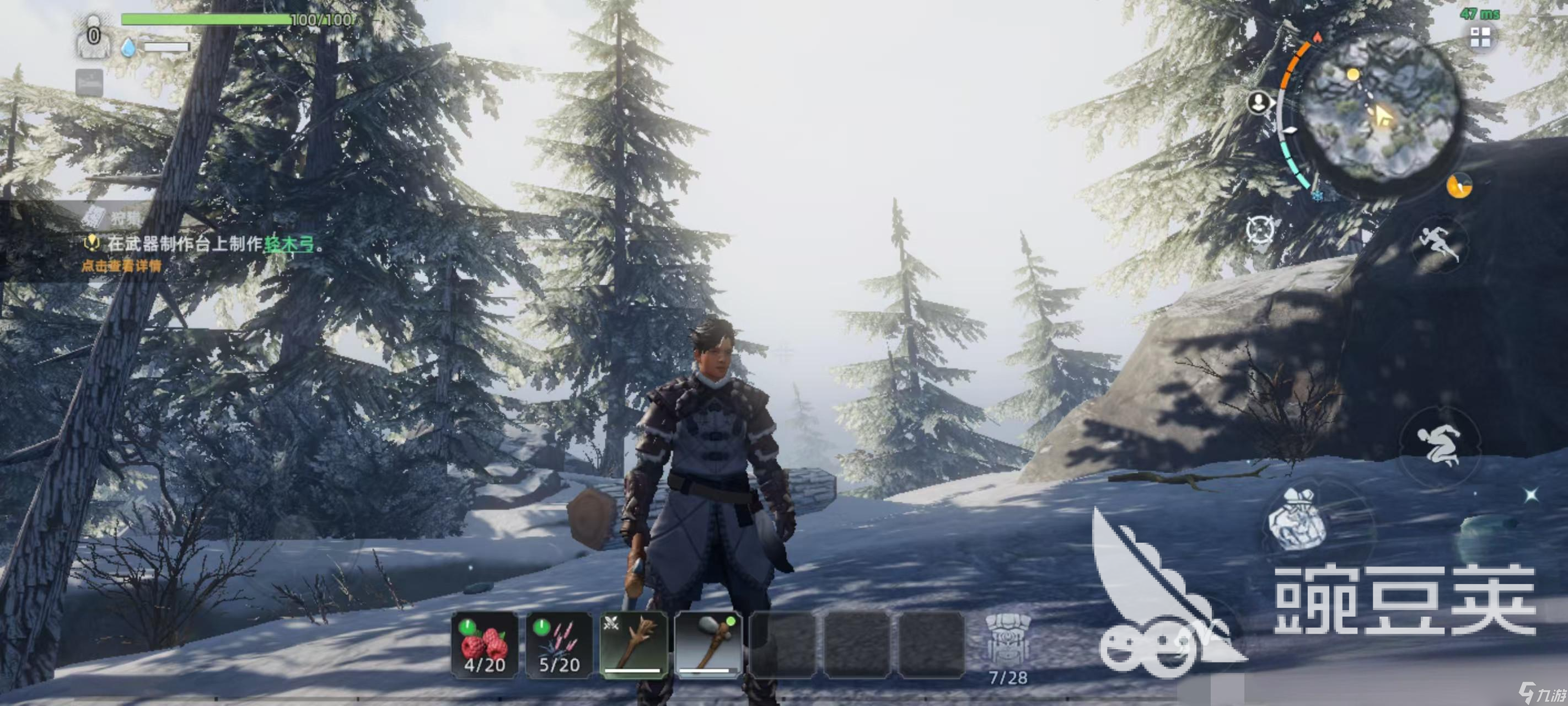 荒原曙光交易玩法解析 荒原曙光怎么交易