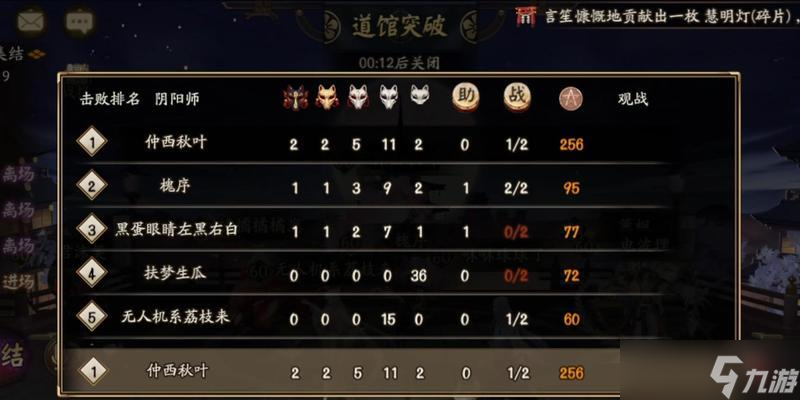 阴阳师中驴不反击的设置方法是什么