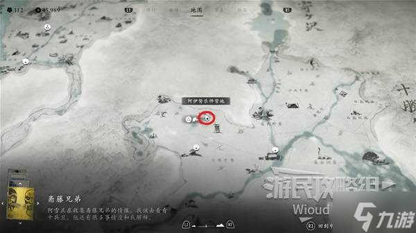 《羊蹄山之魂》宁卡里获取方法 宁卡里怎么获取