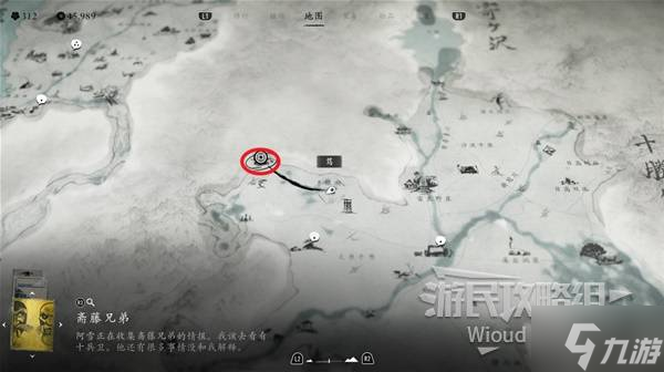 《羊蹄山之魂》宁卡里获取方法 宁卡里怎么获取