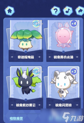 二重螺旋全魔灵分享 二重螺旋魔灵有什么