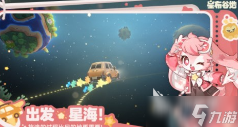 星布谷地是什么类型的游戏 星布谷地游戏类型
