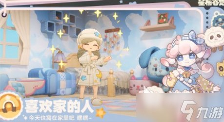 星布谷地是什么类型的游戏 星布谷地游戏类型