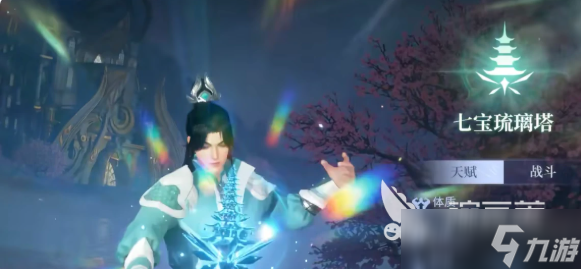 斗罗大陆诛邪传说七宝琉璃如何 斗罗大陆诛邪传说七宝琉璃分享