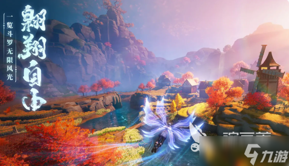 斗罗大陆诛邪传说七宝琉璃如何 斗罗大陆诛邪传说七宝琉璃分享