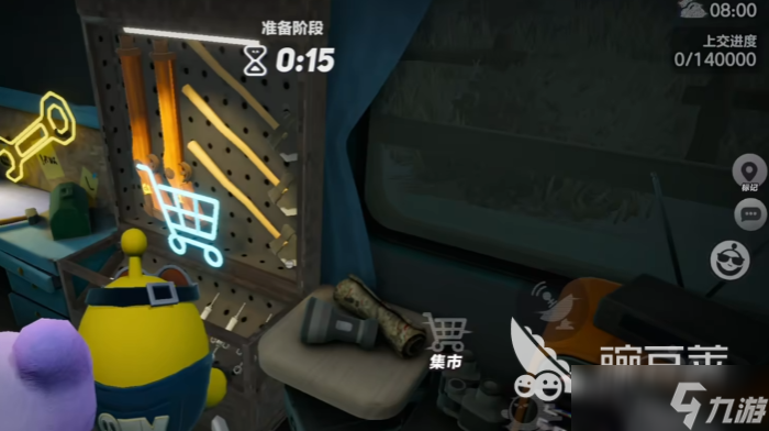 蛋仔派对惊魂寻宝队模式玩法 蛋仔派对惊魂寻宝队玩法技巧