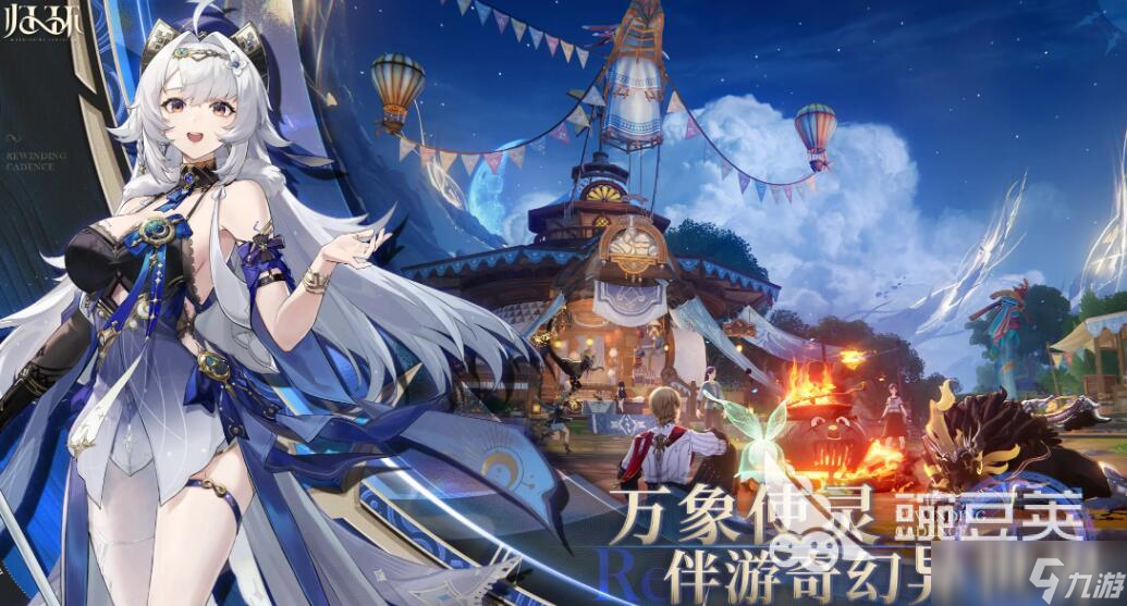 归环玩法技巧 归环玩法教程