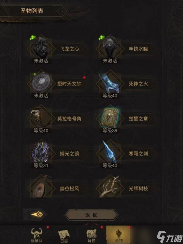 地下城堡3魂之诗暗月之境斩击队攻略