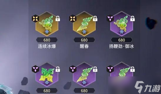 《大主宰》全职业潜能加点攻略 掌握潜能技能