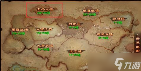 《大主宰》全职业潜能加点攻略 掌握潜能技能