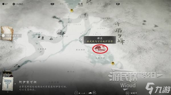 《羊蹄山之魂》卡洛普获取方法 卡洛普怎么获取