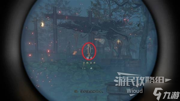 《羊蹄山之魂》卡洛普获取方法 卡洛普怎么获取