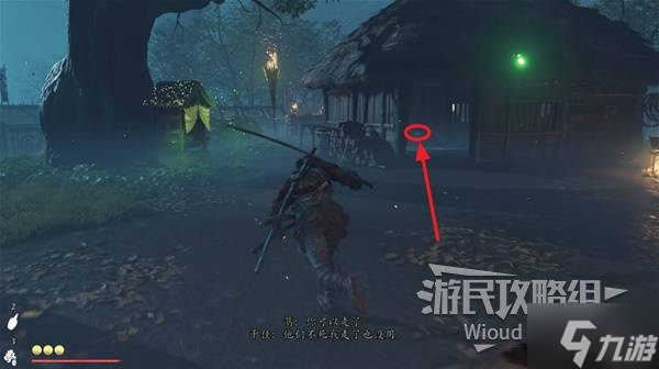 《羊蹄山之魂》卡洛普获取方法 卡洛普怎么获取