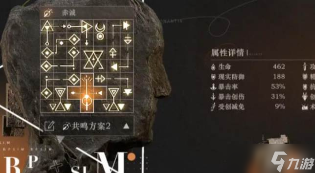 重返未来1999梁月技能介绍