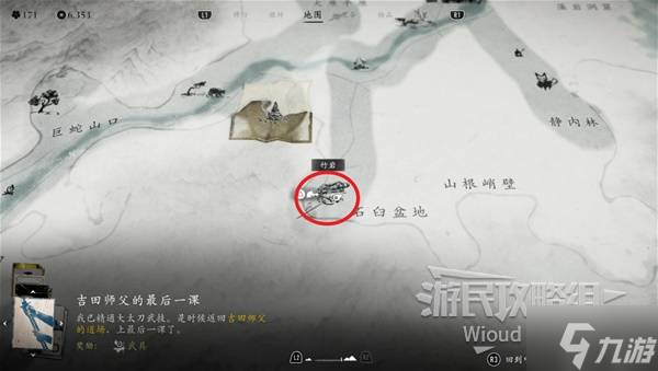 《羊蹄山之魂》库瓦里获取方法 库瓦里怎么获取