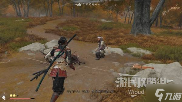 《羊蹄山之魂》库瓦里获取方法 库瓦里怎么获取