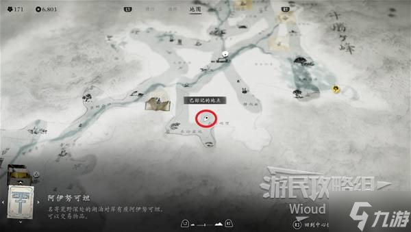 《羊蹄山之魂》库瓦里获取方法 库瓦里怎么获取
